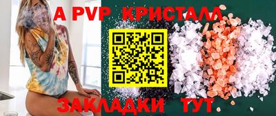 крисы Канаш