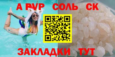 первитин Камышлов