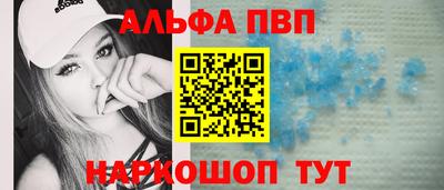 прущие грибы Апшеронск