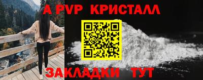 первитин Камышлов