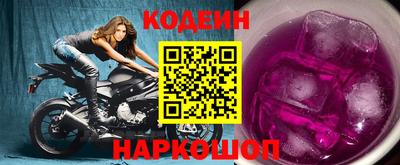 прущие грибы Апшеронск