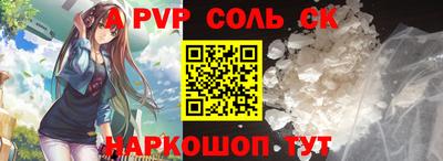 ECSTASY Кандалакша