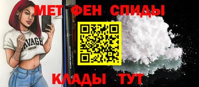 первитин Камышлов