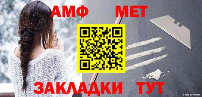 первитин Камышлов