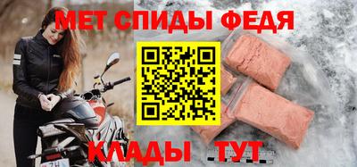 первитин Камышлов