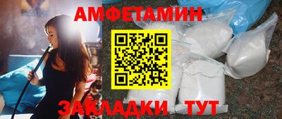 первитин Камышлов