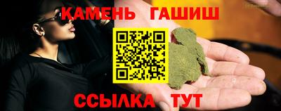 крисы Канаш