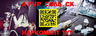 первитин Камышлов