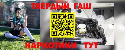 прущие грибы Апшеронск