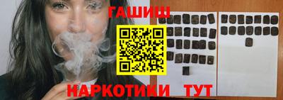 трава Апрелевка