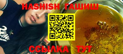 трава Апрелевка