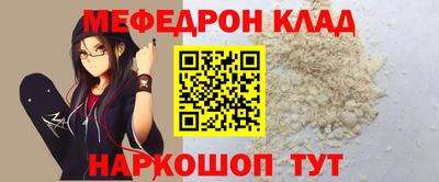 первитин Камышлов