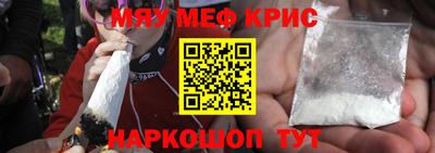 первитин Камышлов