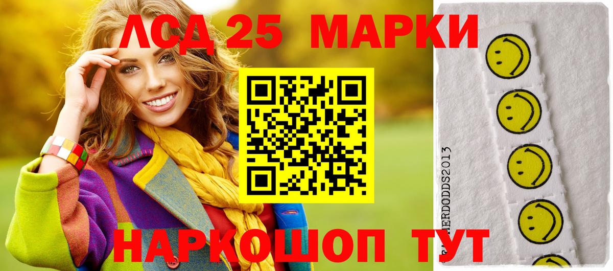 Лсд 25 экстази кислота  Вход с VPN  ЛСД экстази  Сертолово  LSD-25 экстази ecstasy 