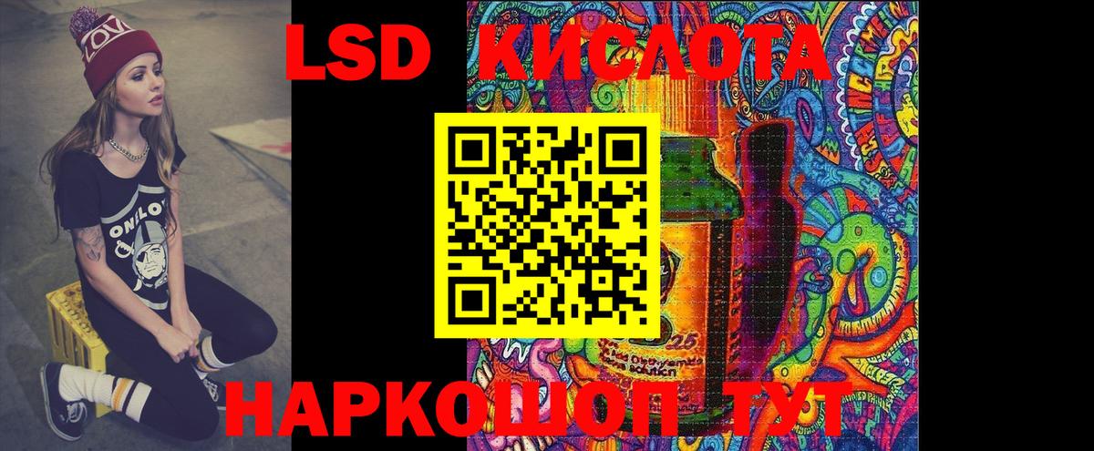 LSD-25 экстази кислота  Сертолово  ЛСД экстази  Лсд 25 экстази ecstasy 