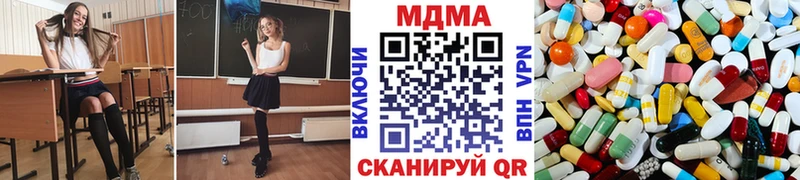 МДМА VHQ  купить  цена  Сертолово 
