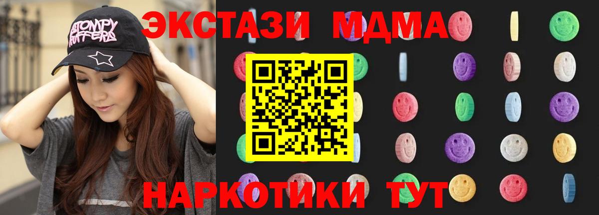 МДМА VHQ Сертолово