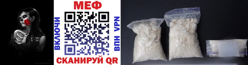 где можно купить наркотик  Сертолово  МЕФ VHQ 