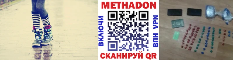 закладка  Сертолово  дарк нет Telegram  МЕТАДОН methadone 