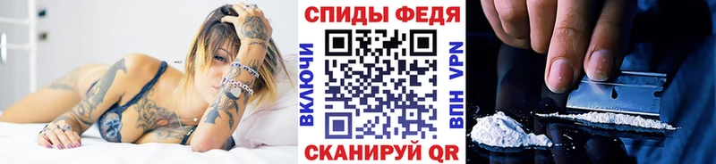 купить наркоту  Сертолово  Первитин Methamphetamine 