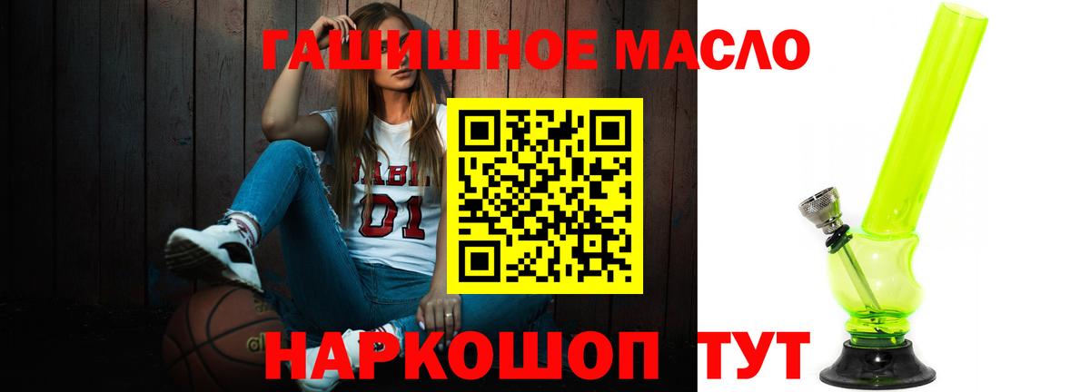 Дистиллят ТГК Wax  Вход с VPN  Сертолово  магазин  наркотиков  Дистиллят ТГК гашишное масло 